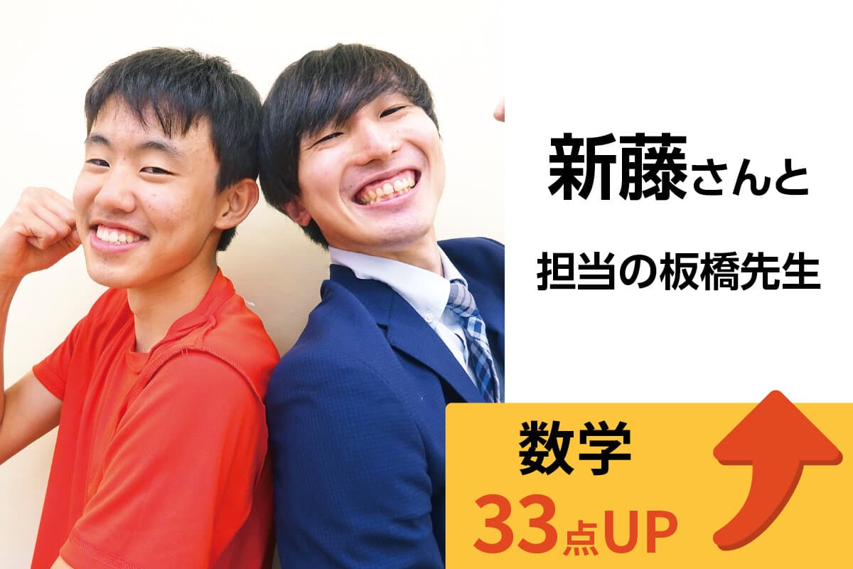 大宮西口校 生徒&先生写真11