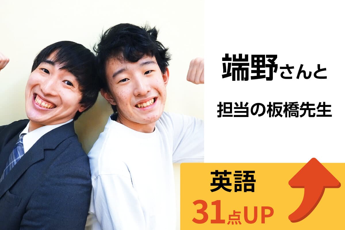 大宮西口校 生徒&先生写真12