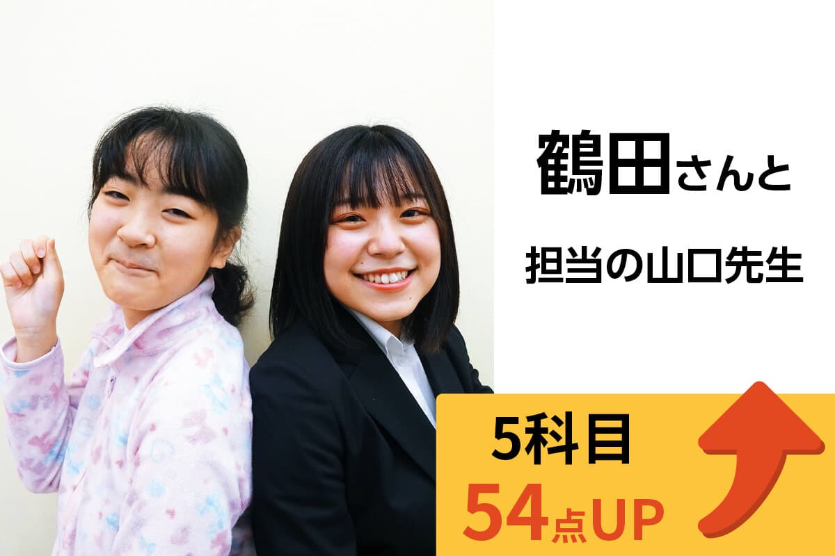 大宮西口校 生徒&先生写真13