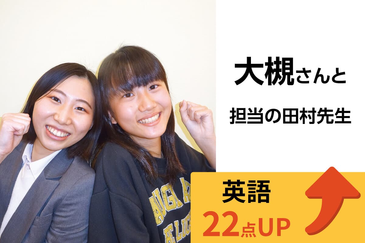 大宮西口校 生徒&先生写真15