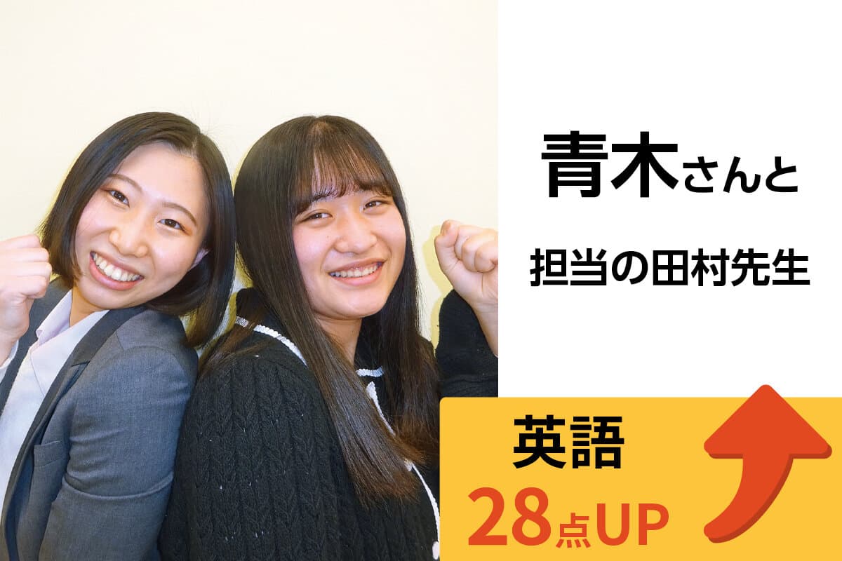 大宮西口校 生徒&先生写真16