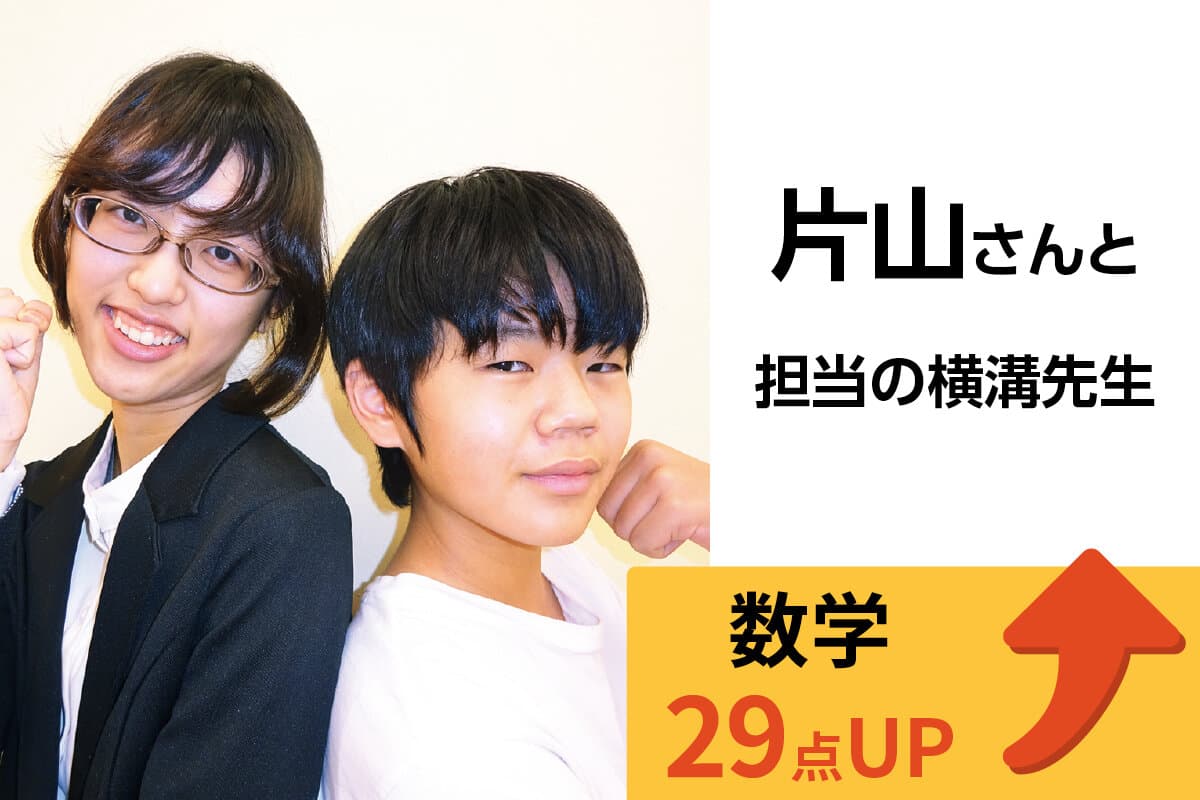 大宮西口校 生徒&先生写真17