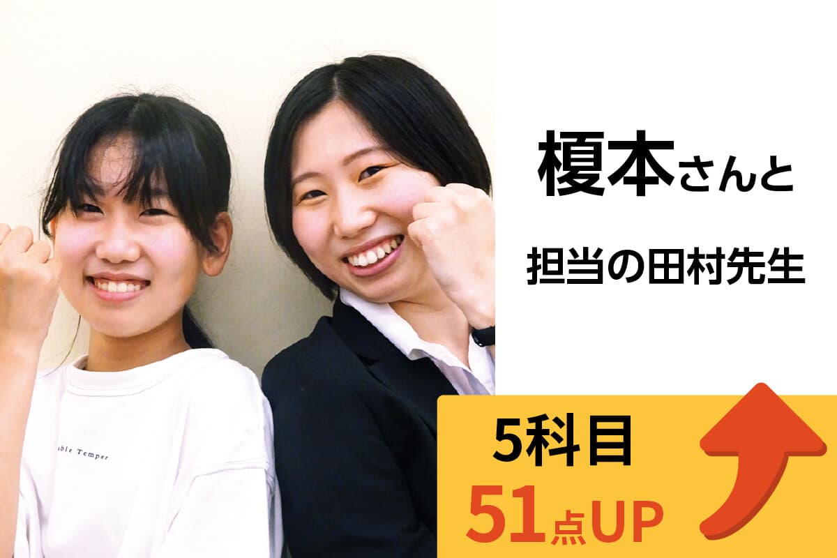 大宮西口校 生徒&先生写真19