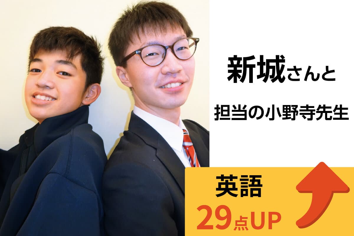 大宮西口校 生徒&先生写真20