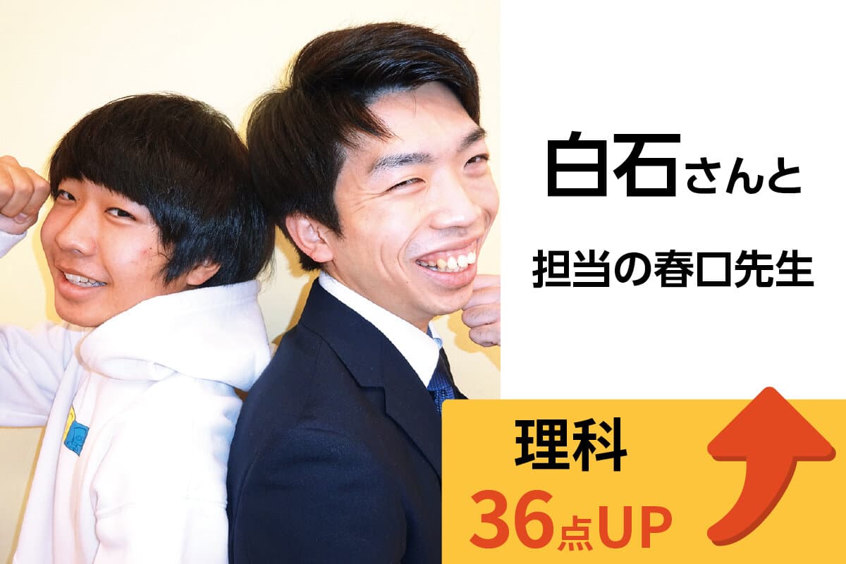 大宮西口校 生徒&先生写真21