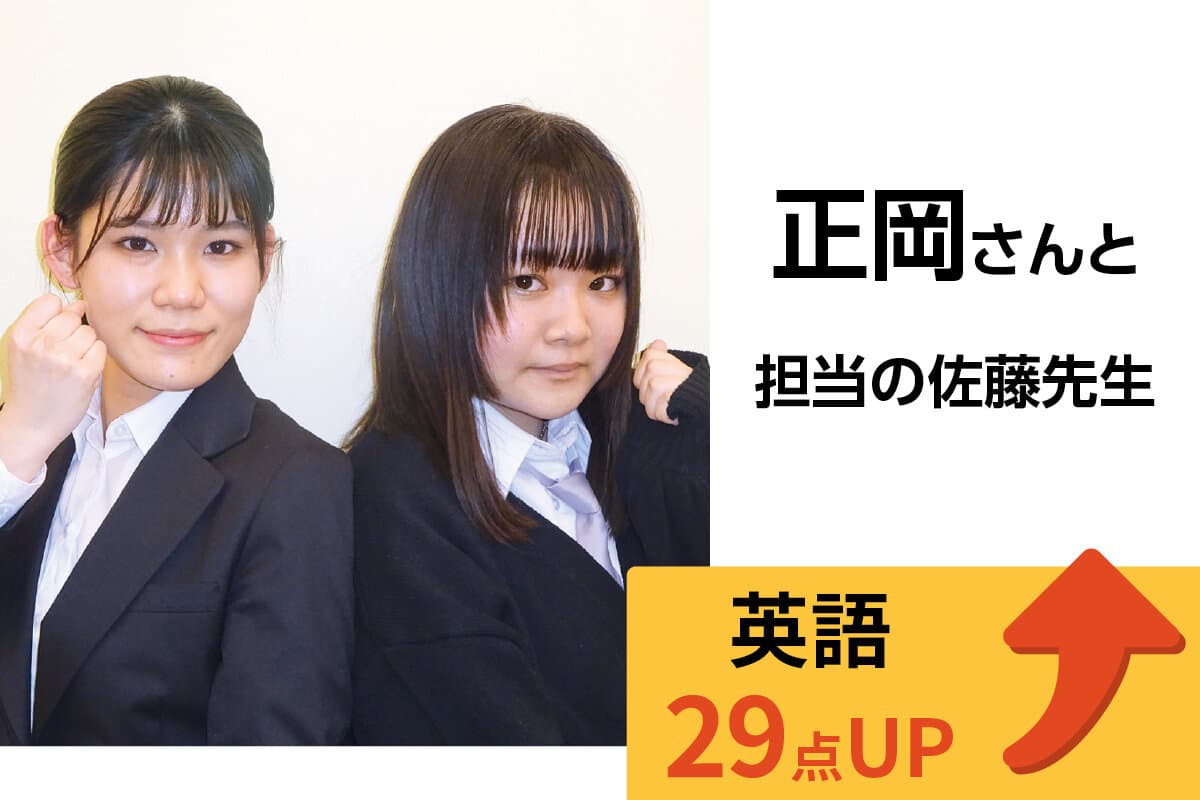 大宮西口校 生徒&先生写真22