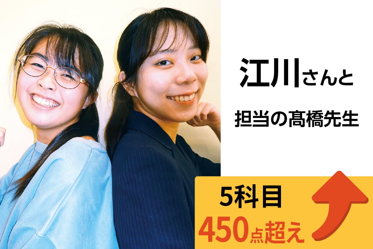 大宮西口校 生徒&先生写真25