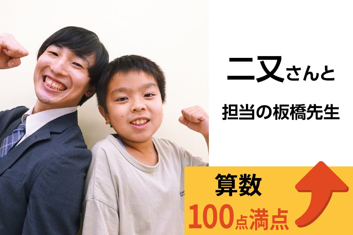 大宮西口校 生徒&先生写真26
