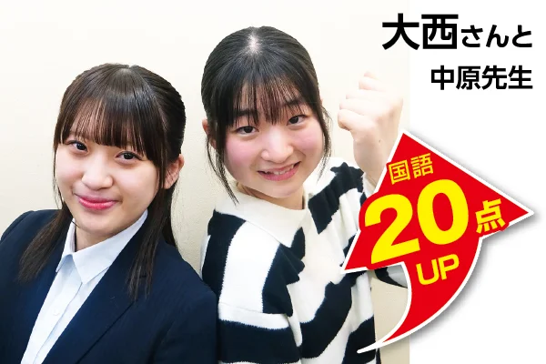 五反田校 生徒&先生写真7