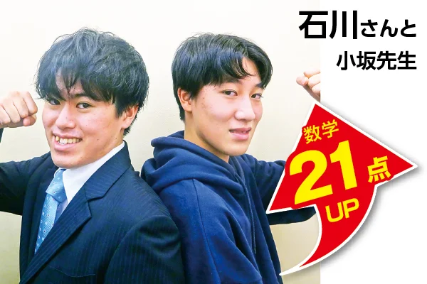 五反田校 生徒&先生写真8