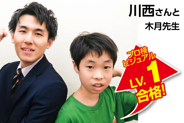 大森校【森塾】｜小学生・中学生・高校生の個別指導塾・学習塾