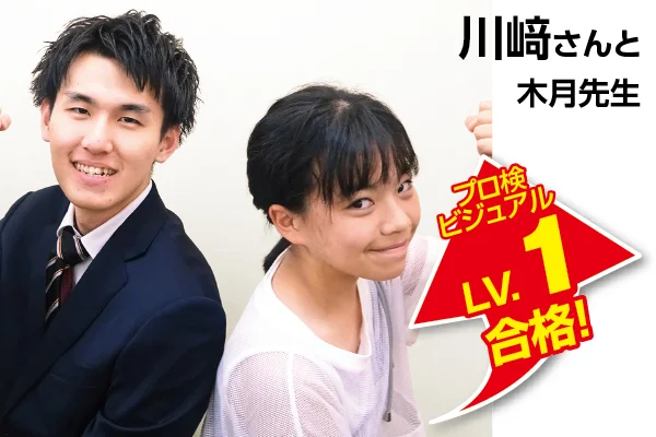 大森校【森塾】｜小学生・中学生・高校生の個別指導塾・学習塾