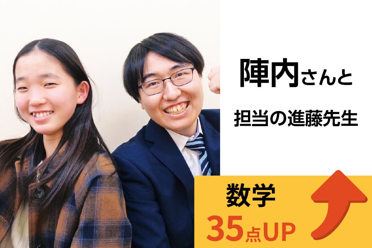 小山校 生徒&先生写真1