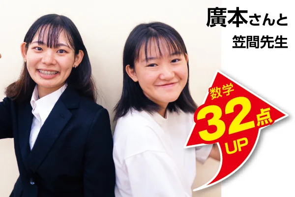 小山校 生徒&先生写真5