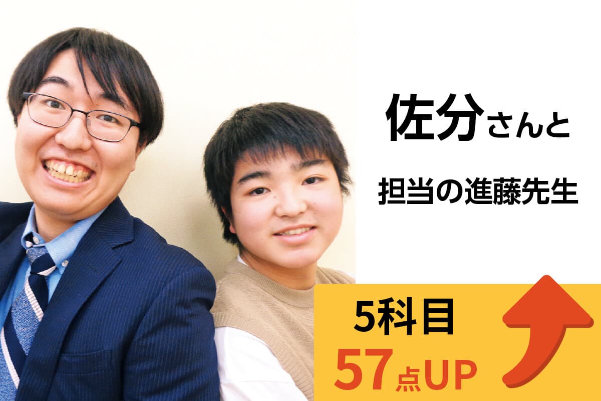 小山校 生徒&先生写真2
