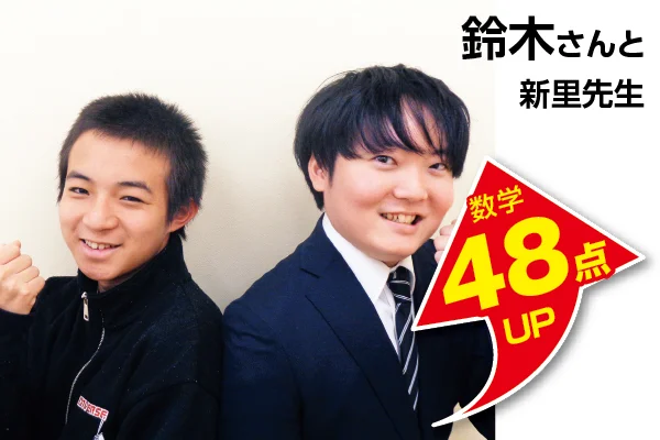 小山校 生徒&先生写真6