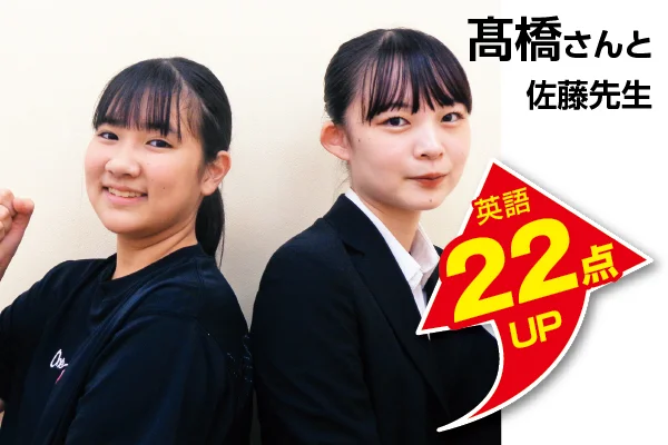 小山校 生徒&先生写真7