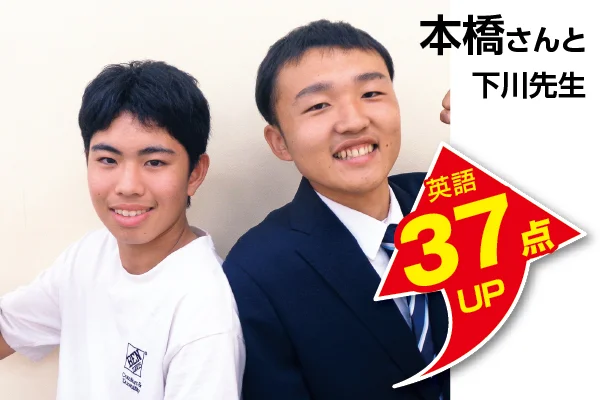 小山校 生徒&先生写真8