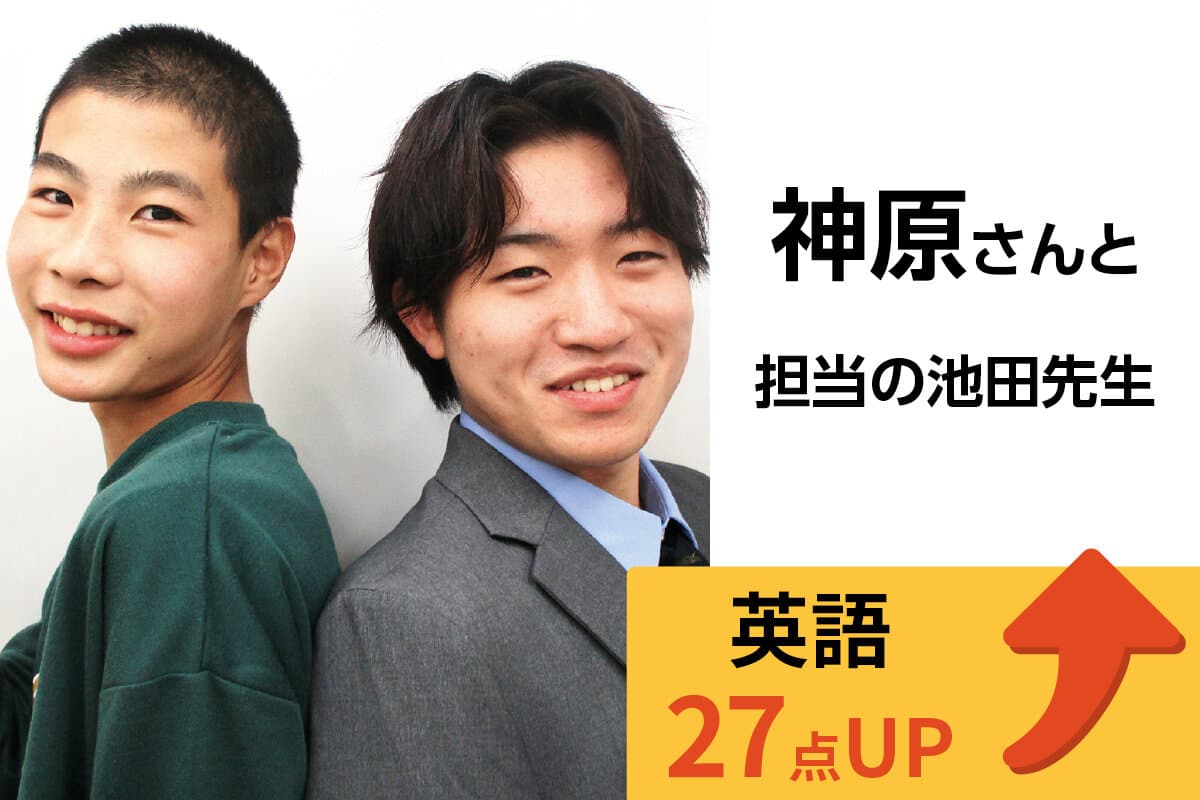 相模原校 生徒&先生写真1