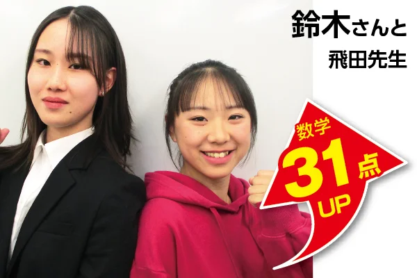 相模原校 生徒&先生写真5