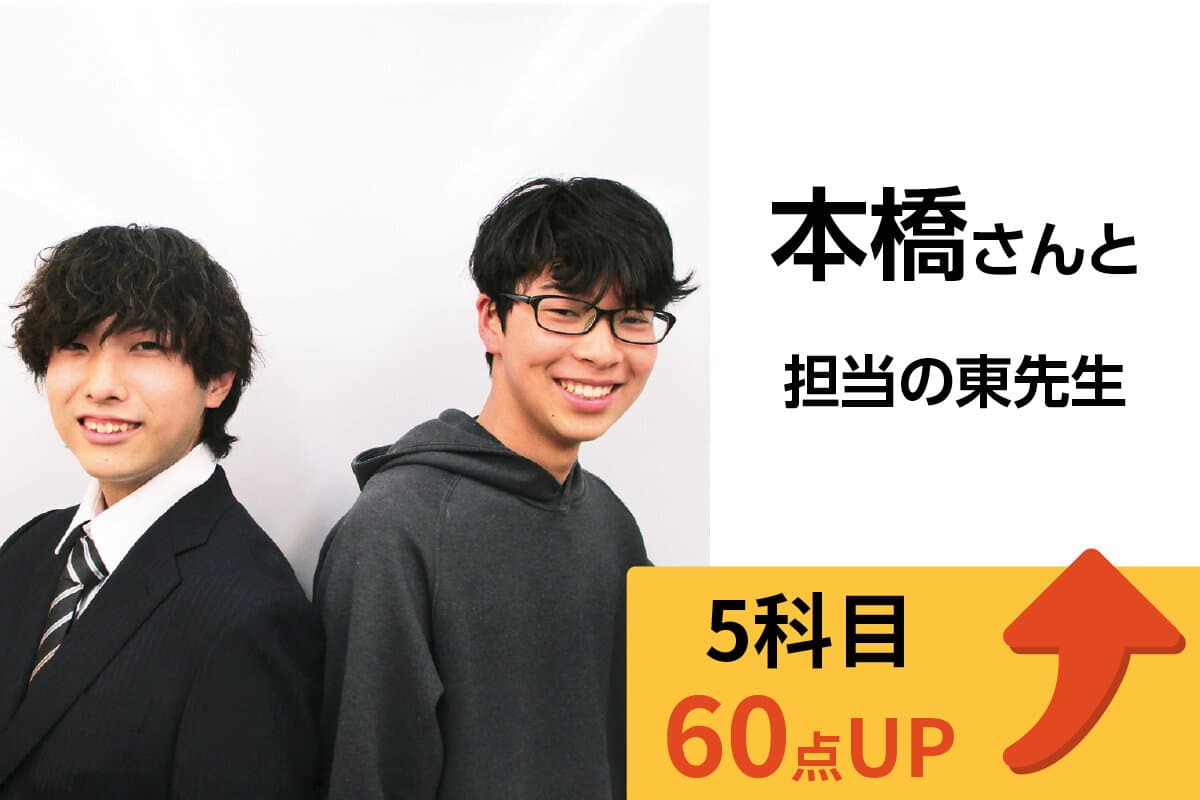 相模原校 生徒&先生写真3