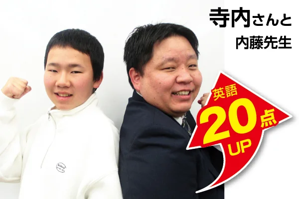相模原校 生徒&先生写真7