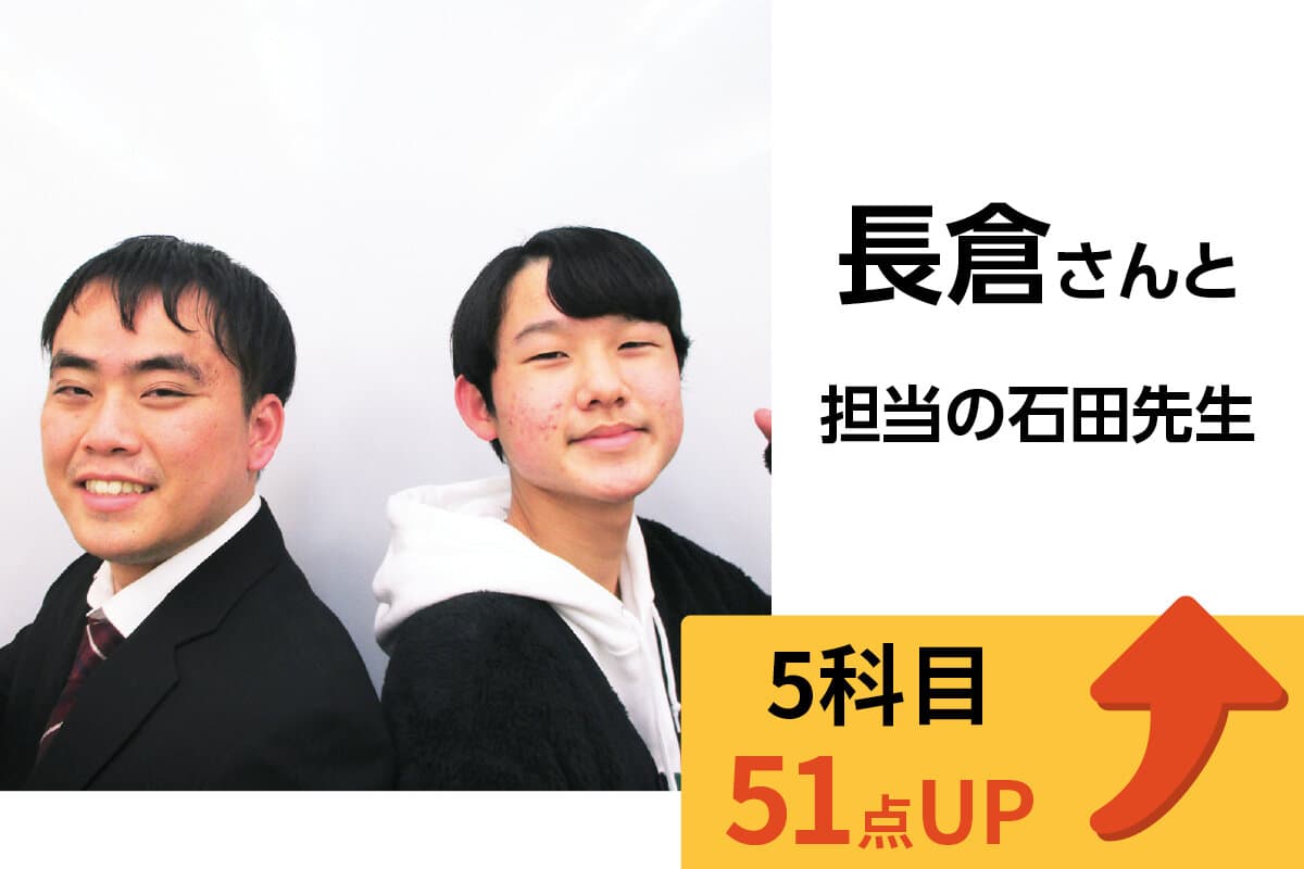 相模原校 生徒&先生写真4