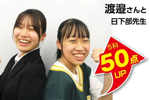 相模原校 生徒&先生写真8