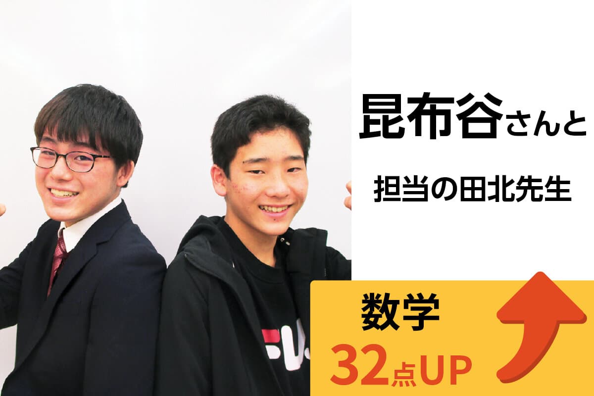 相模原校 生徒&先生写真6
