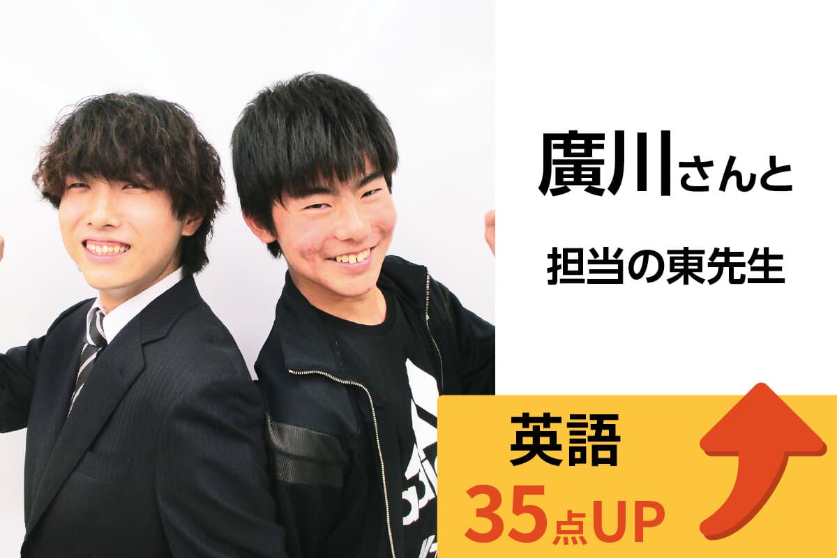 相模原校 生徒&先生写真7