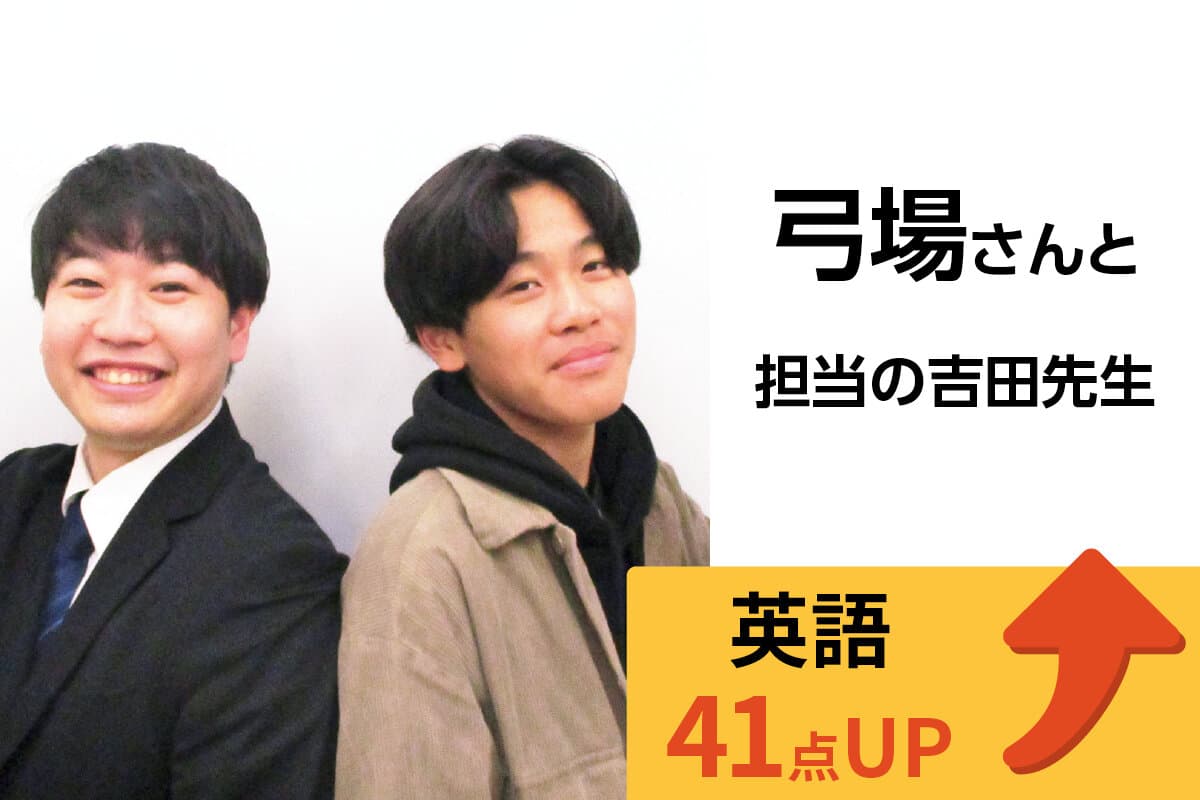 相模原校 生徒&先生写真10