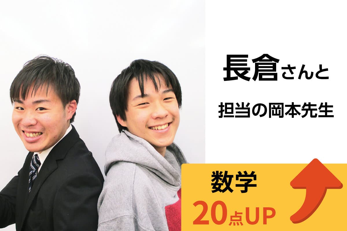 相模原校 生徒&先生写真11
