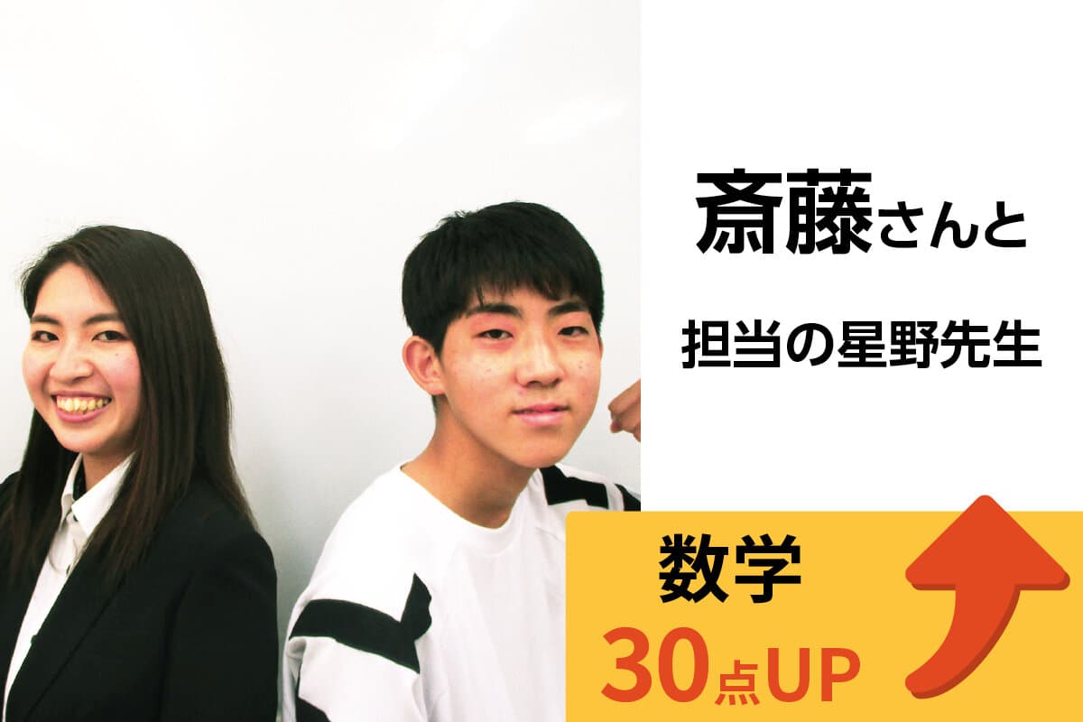 相模原校 生徒&先生写真12