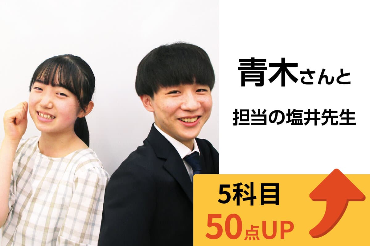 相模原校 生徒&先生写真13