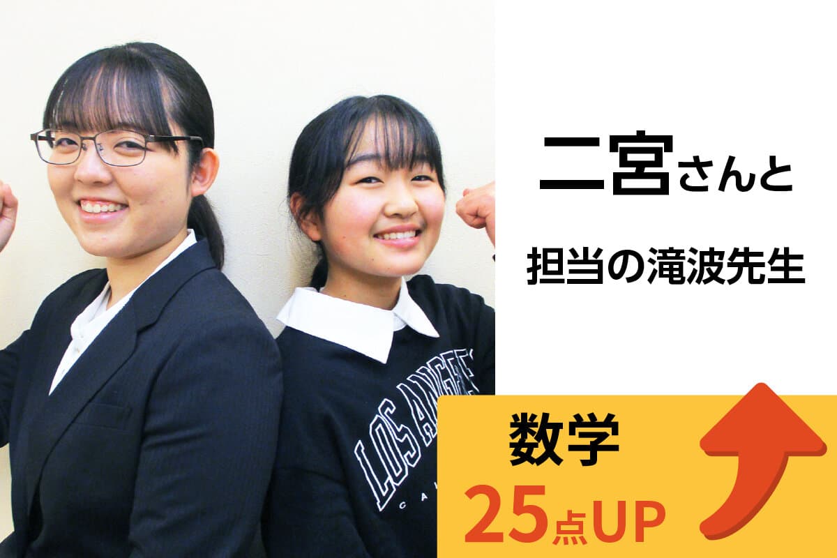 相模大野校 生徒&先生写真1