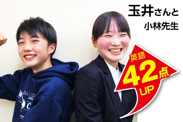 相模大野校 生徒&先生写真5