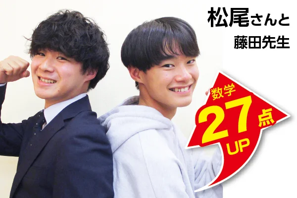 相模大野校 生徒&先生写真6