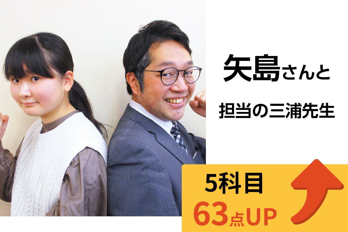 相模大野校 生徒&先生写真3