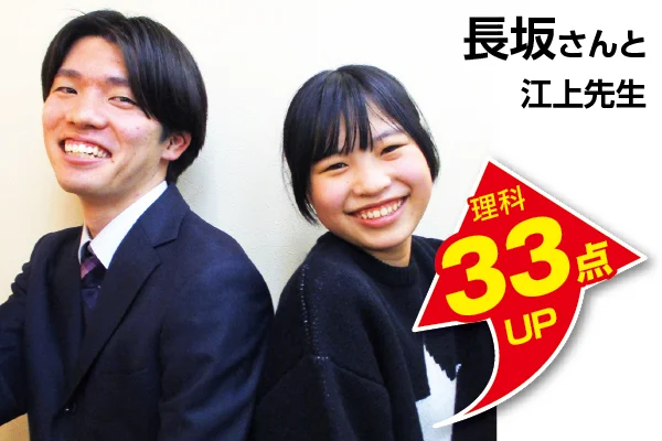 相模大野校 生徒&先生写真7