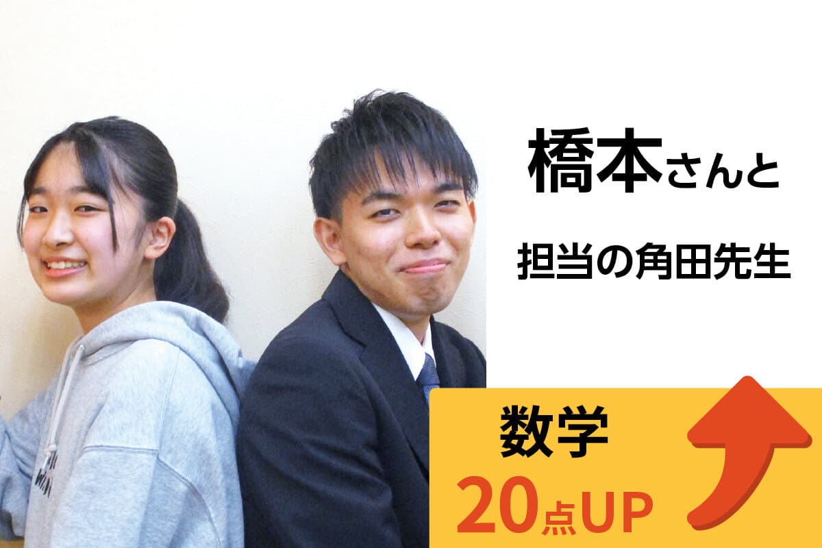 相模大野校 生徒&先生写真4