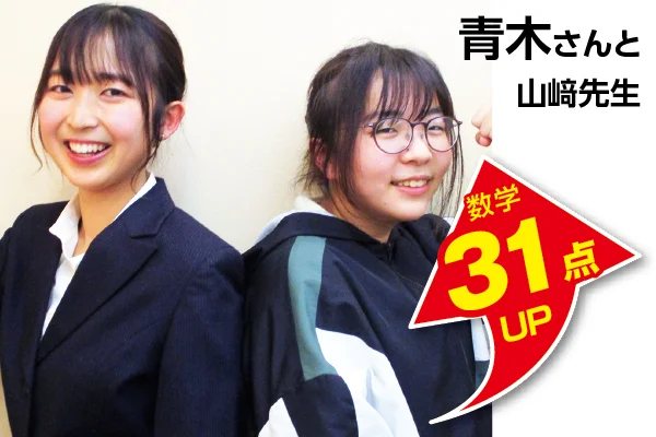 相模大野校 生徒&先生写真8