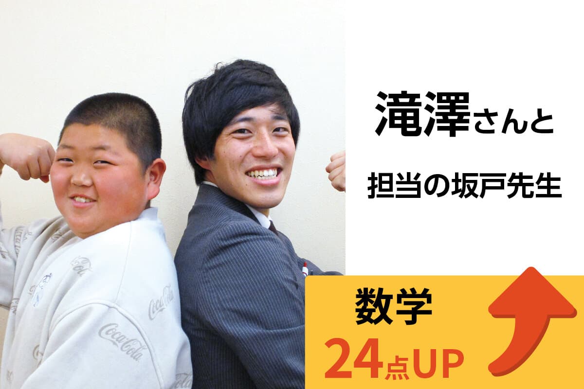 相模大野校 生徒&先生写真6