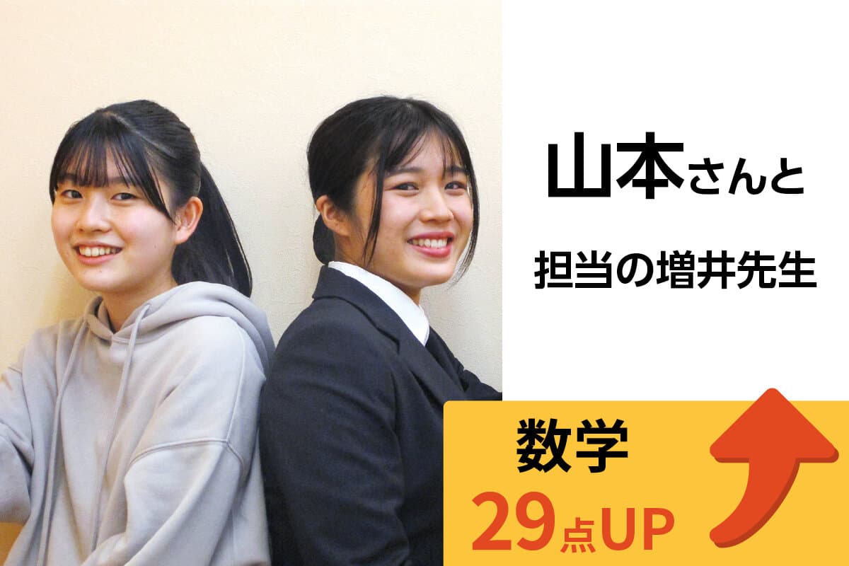 相模大野校 生徒&先生写真7