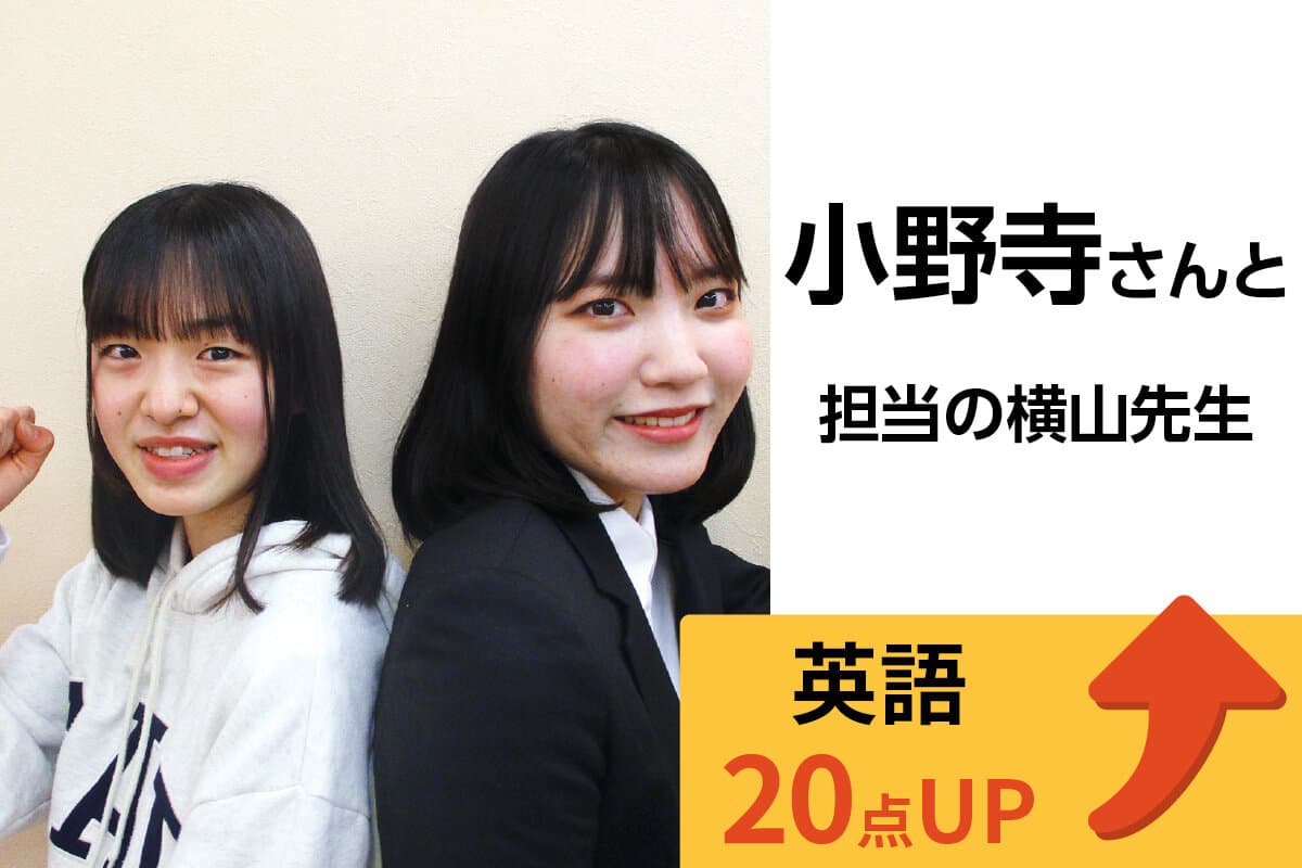 相模大野校 生徒&先生写真8
