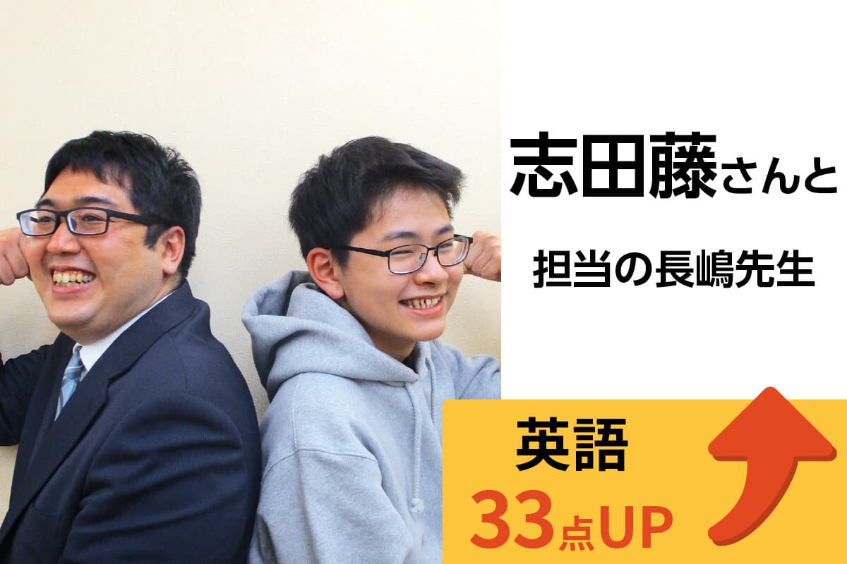 相模大野校 生徒&先生写真9