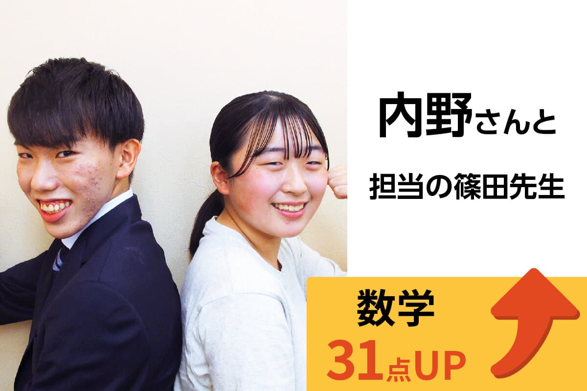 相模大野校 生徒&先生写真10