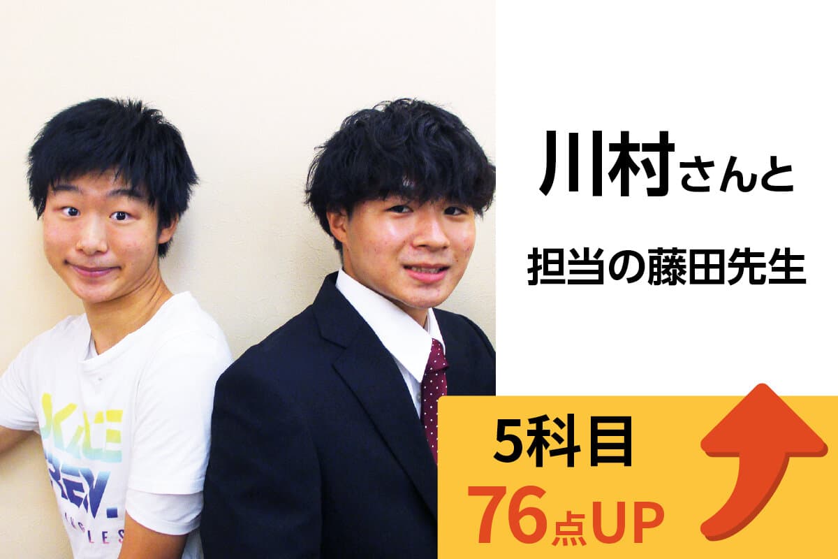 相模大野校 生徒&先生写真11