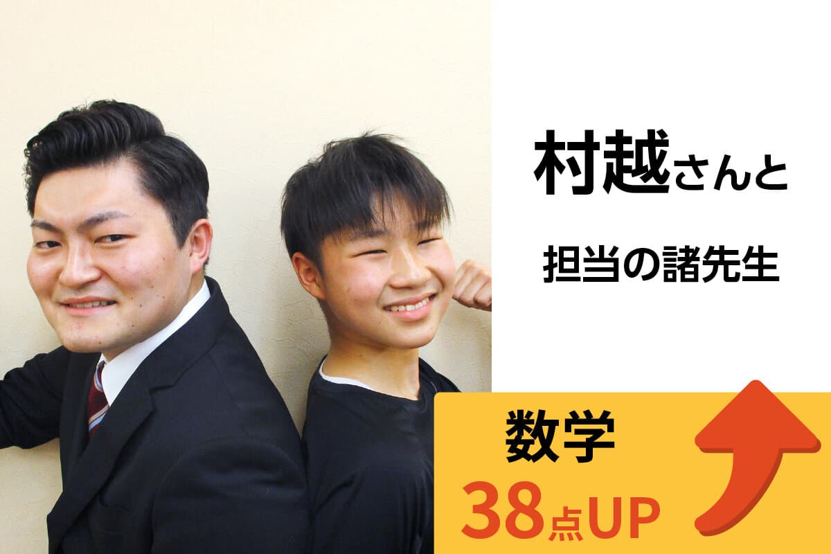 相模大野校 生徒&先生写真12