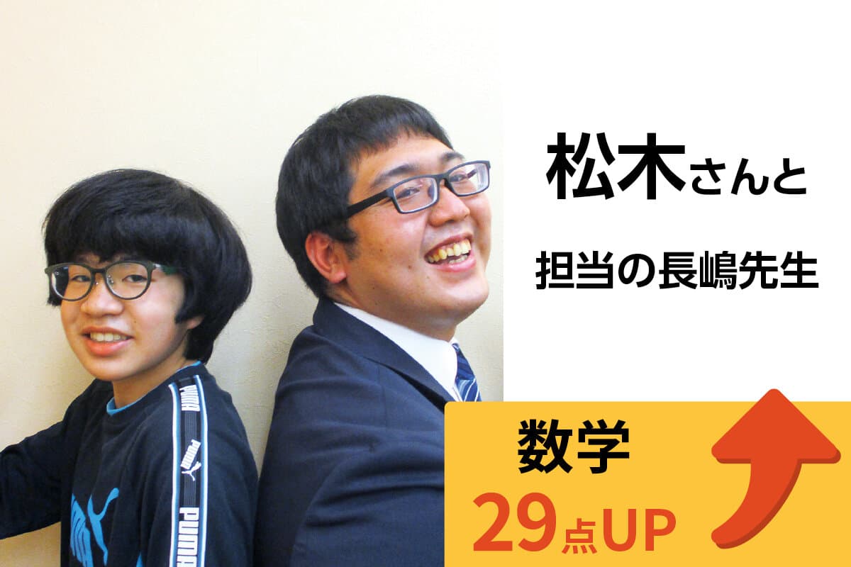 相模大野校 生徒&先生写真13