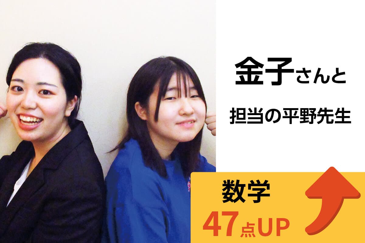 相模大野校 生徒&先生写真14
